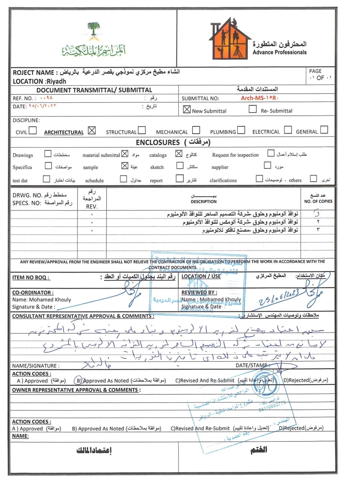 Advance Professionals – Diriyah Palace