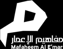 مفاهيم الإعمار شعار