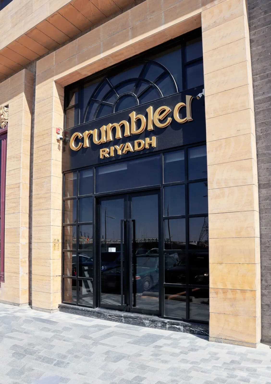 مطعم كرمبلد