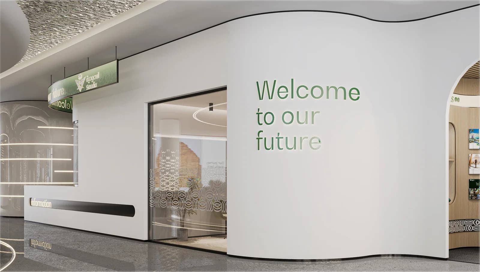 مكتب الطيران - جناح مجموعة السعودية 12