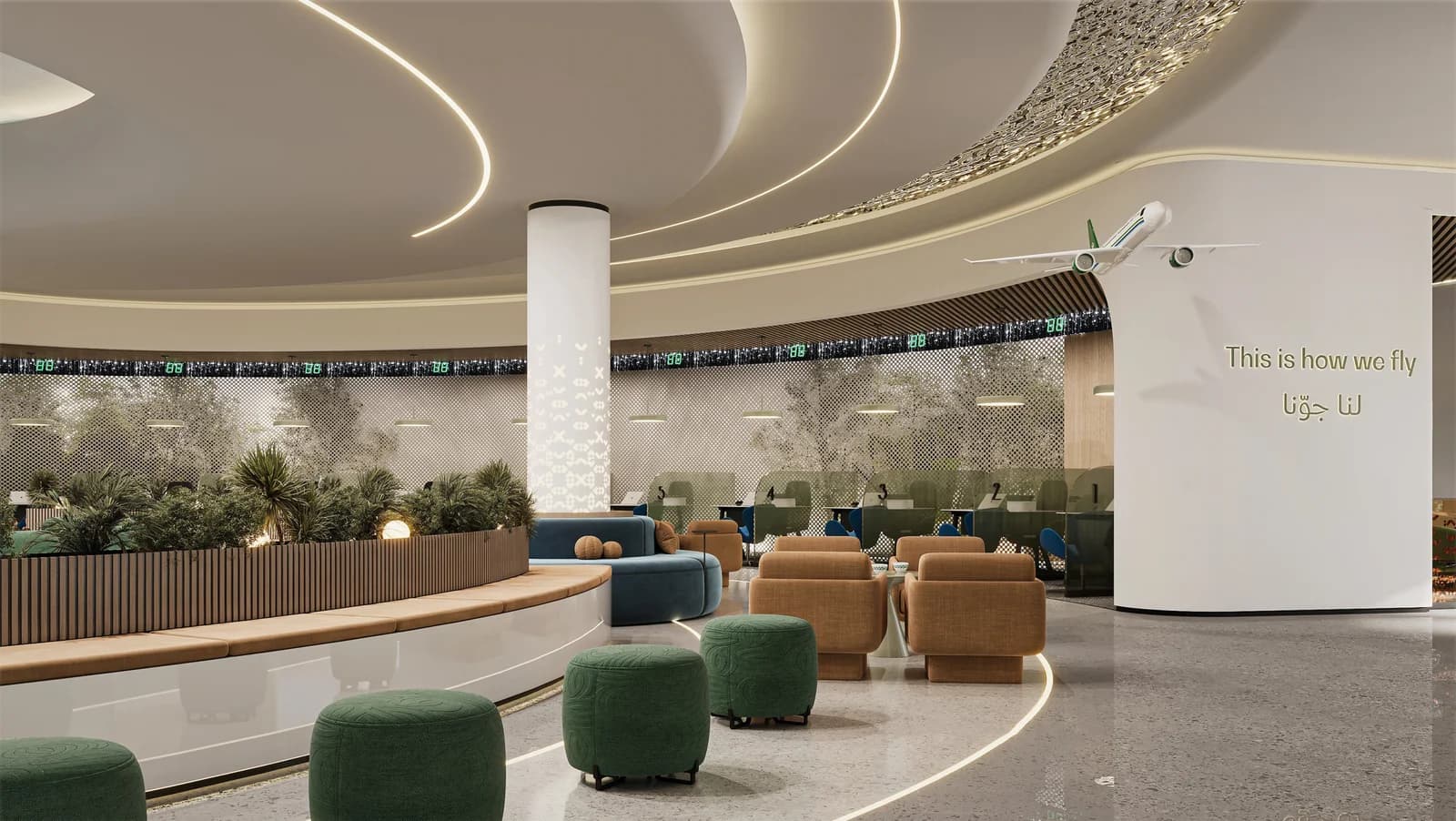 مكتب الطيران - جناح مجموعة السعودية 9