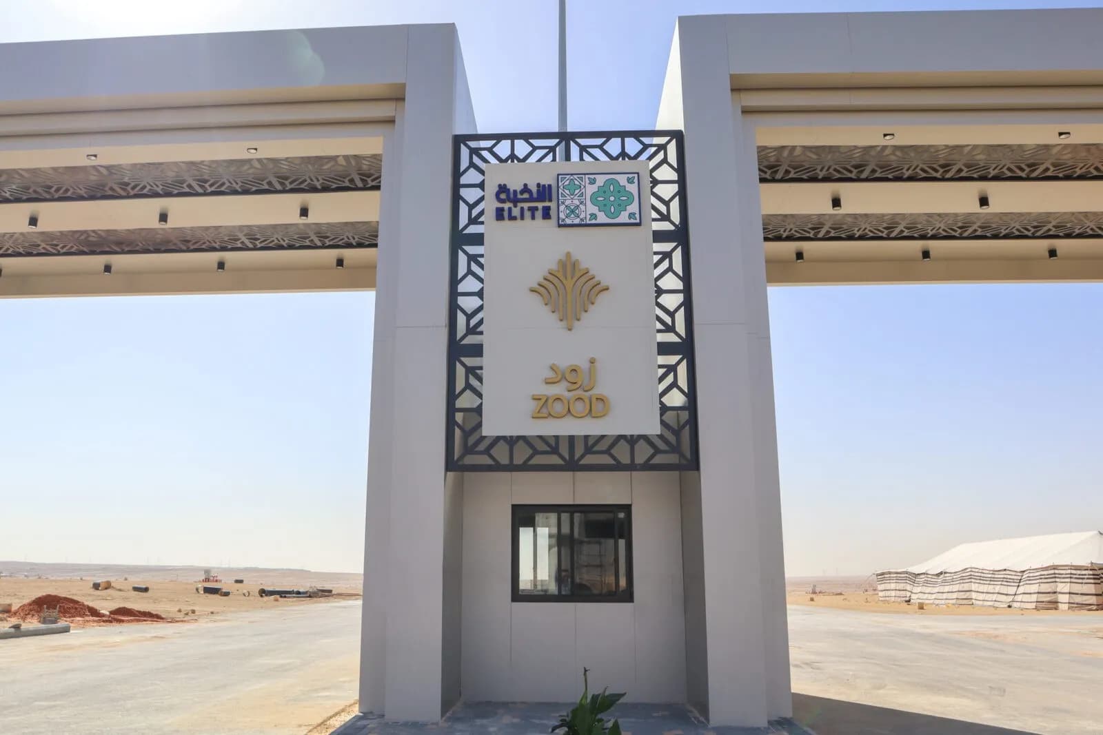 مشروع بوابات زود 3