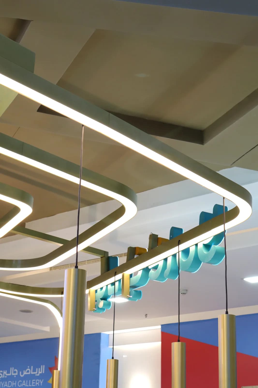 مقهى يولي 11